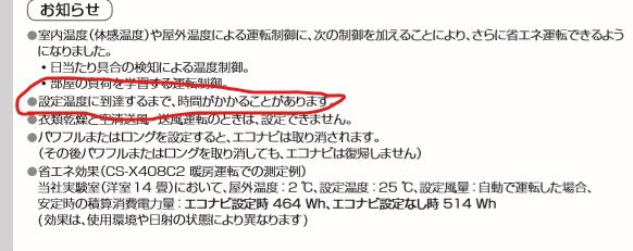 災害級の酷暑！我慢もへったくれもないですよ！